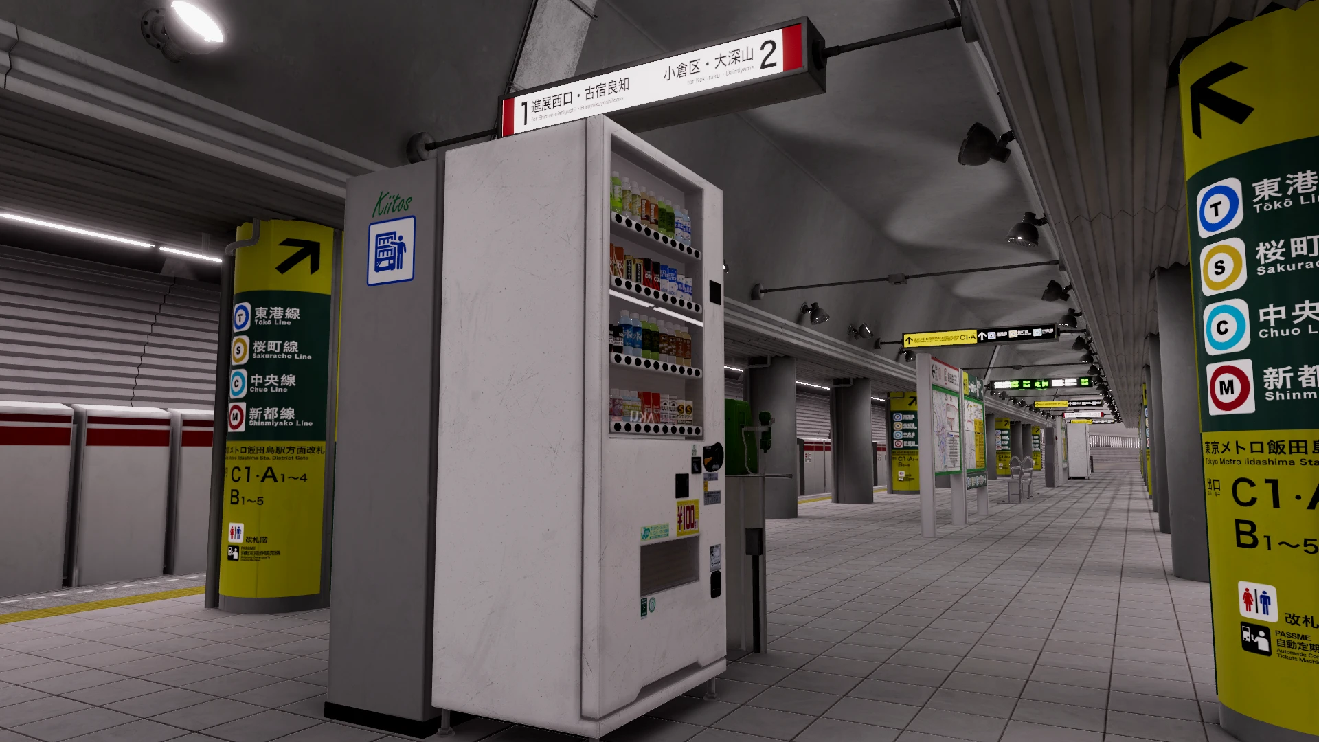 Screenshot for Metro Vend