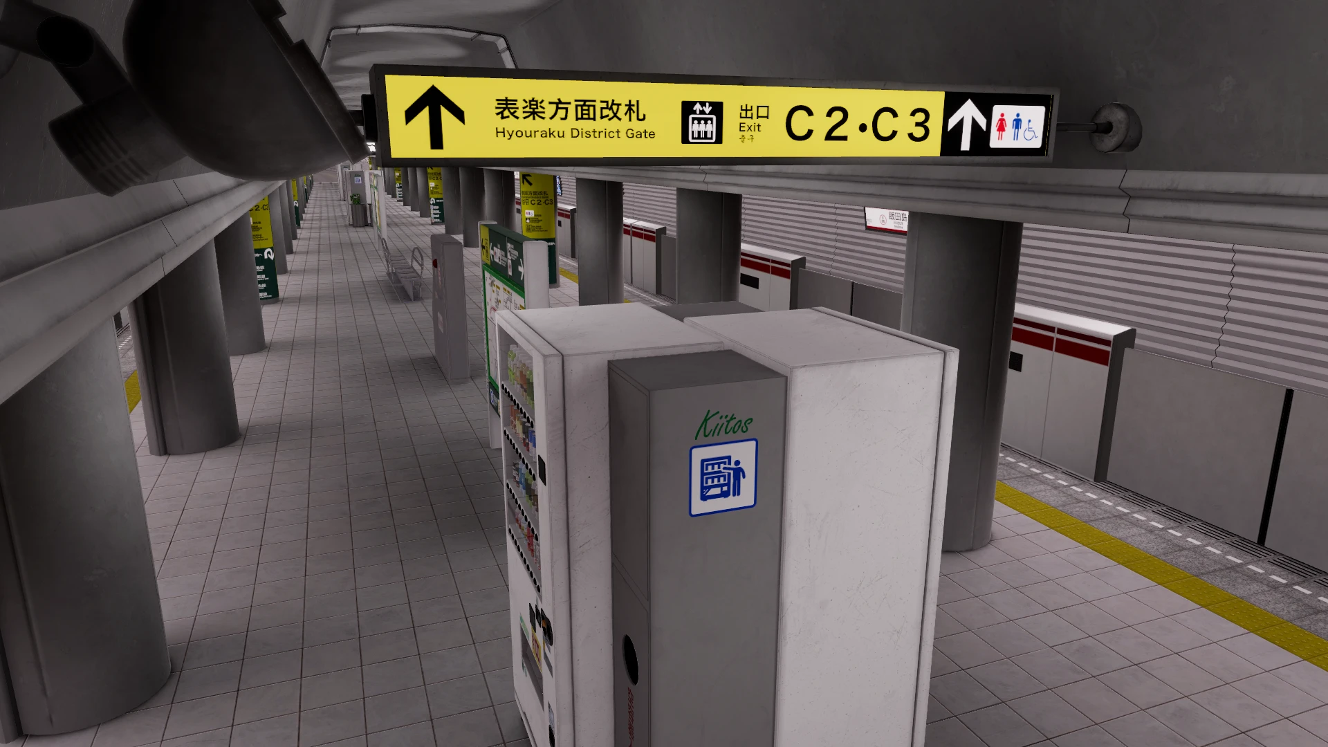 Screenshot for Metro Vend