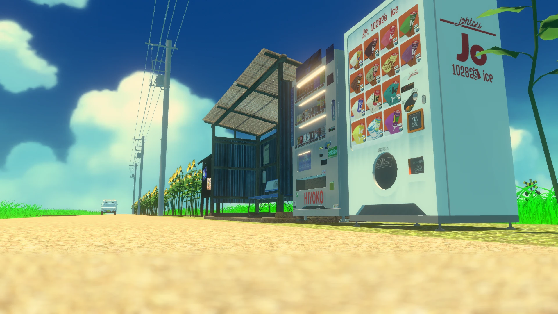 Screenshot for Sunflower Vends