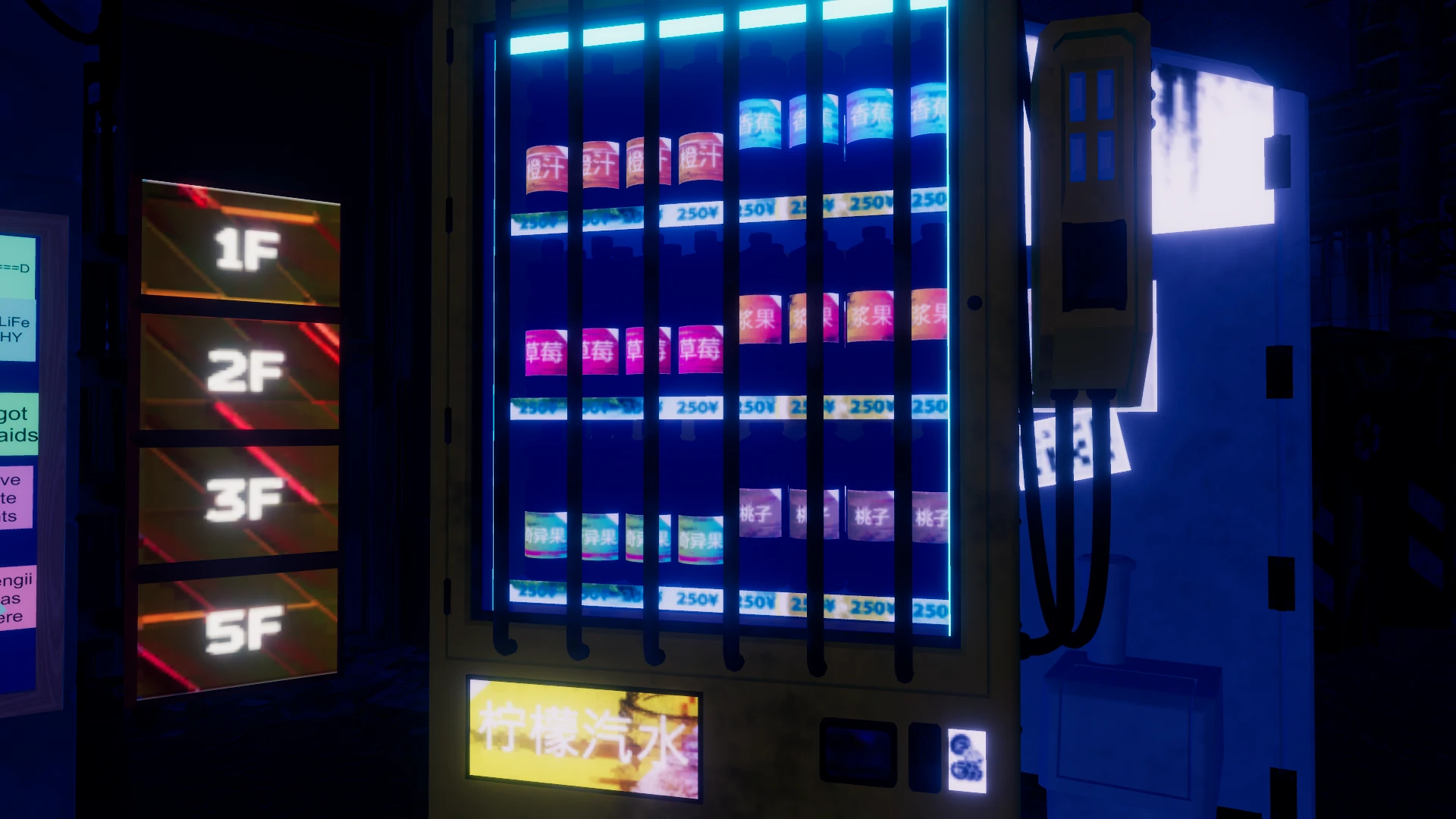 Screenshot for Lantern Glow Vend