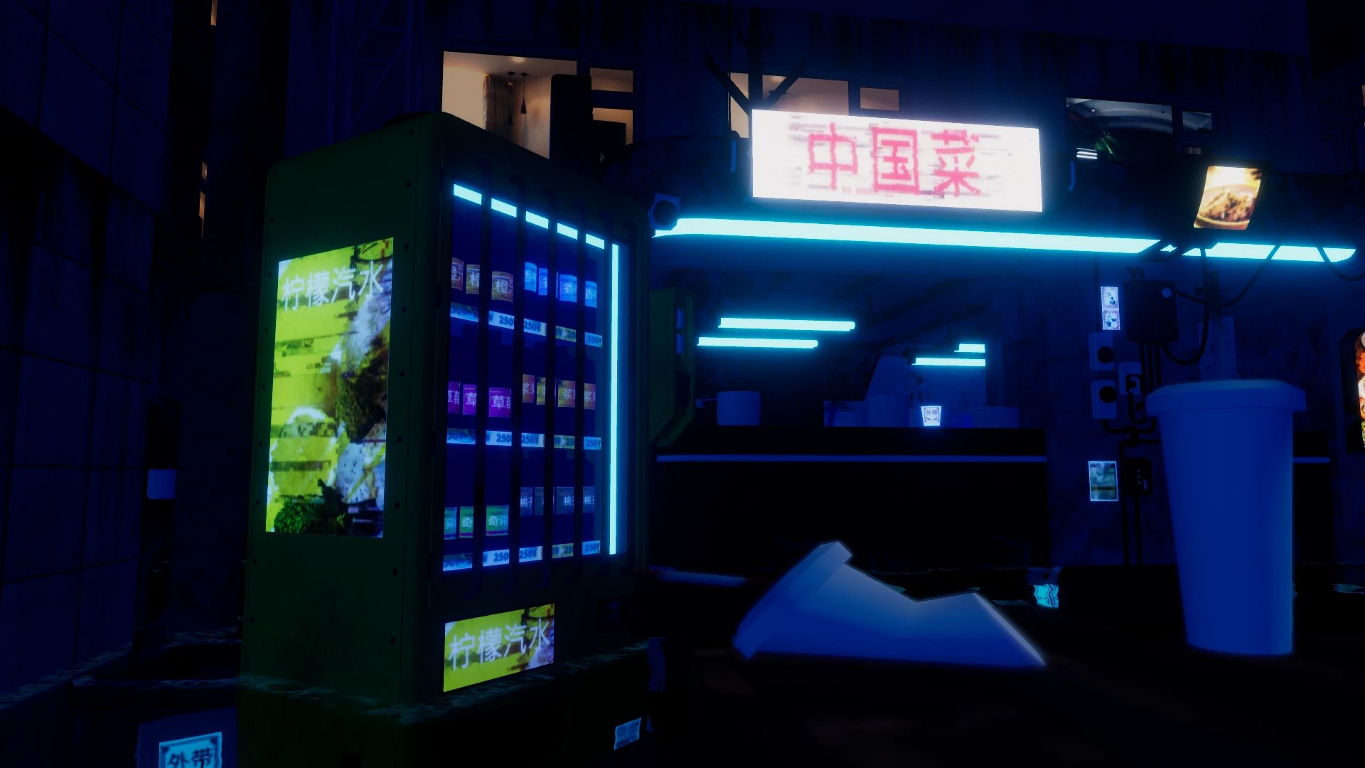 Screenshot for Lantern Glow Vend