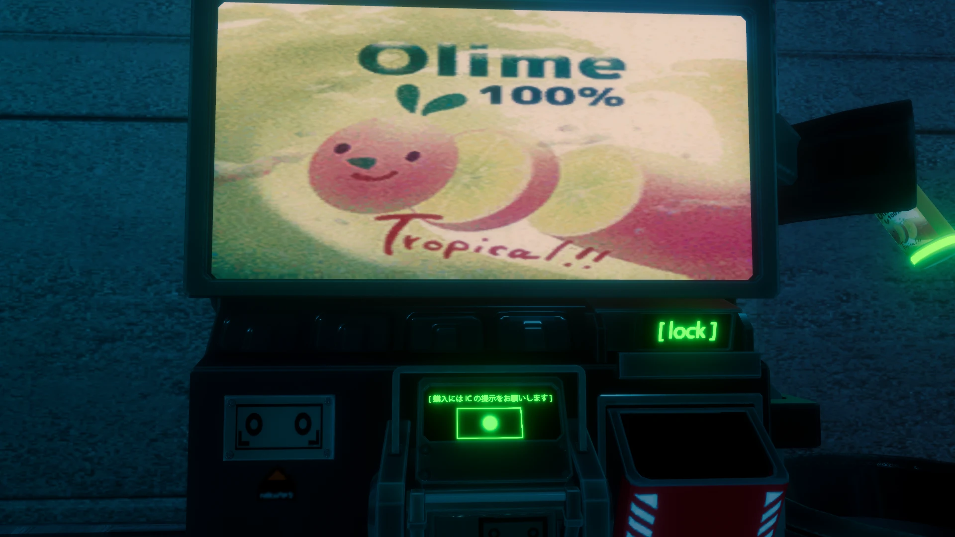 Screenshot for Soy Temptation