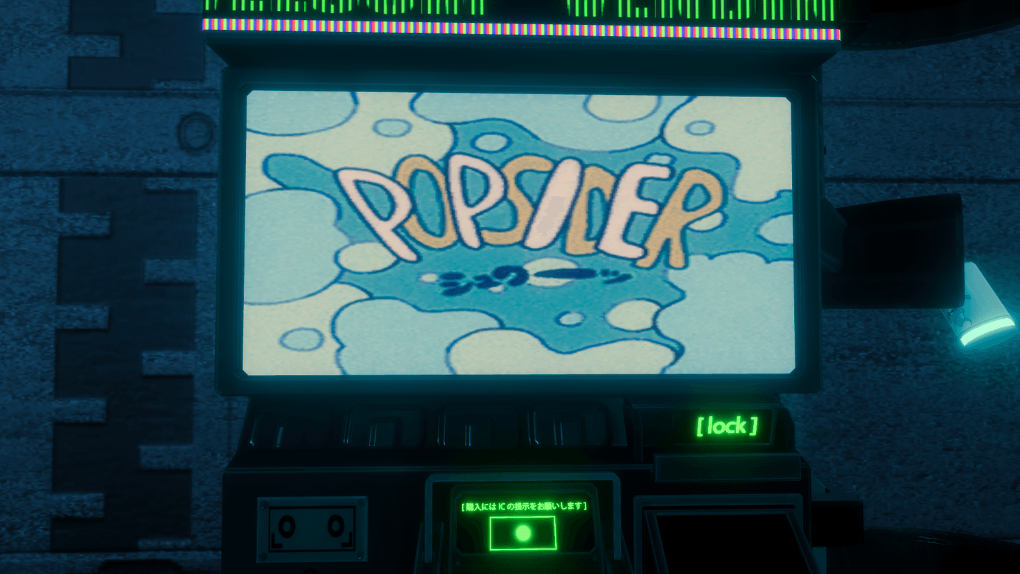 Screenshot for Soy Temptation