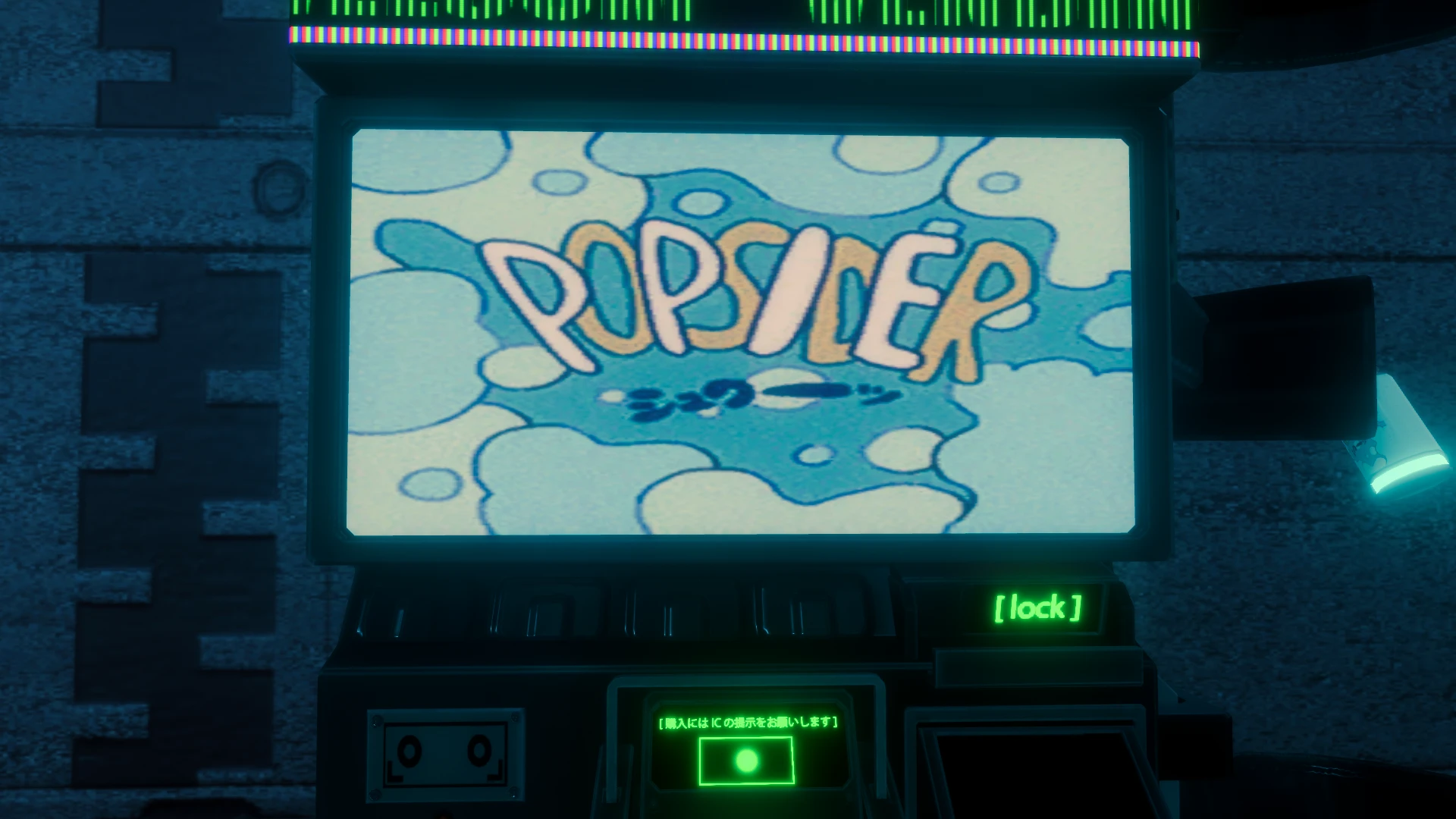 Screenshot for Soy Temptation