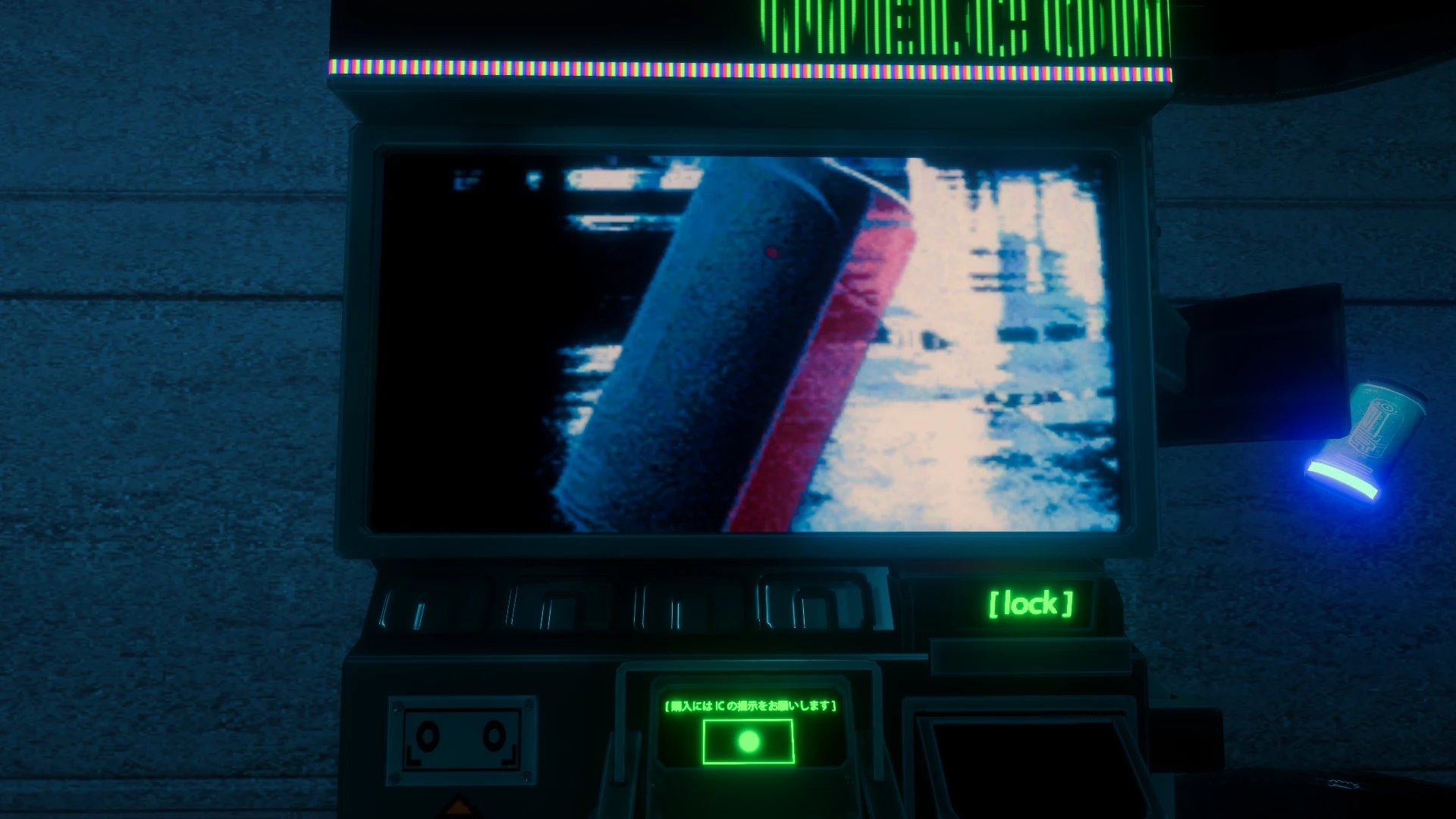 Screenshot for Soy Temptation