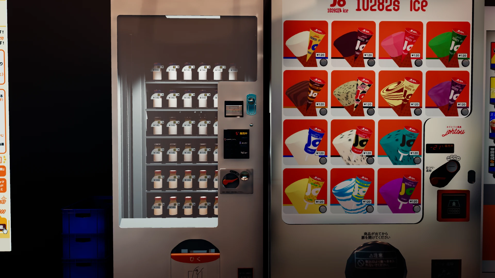 Screenshot for Post-Swim Perfection