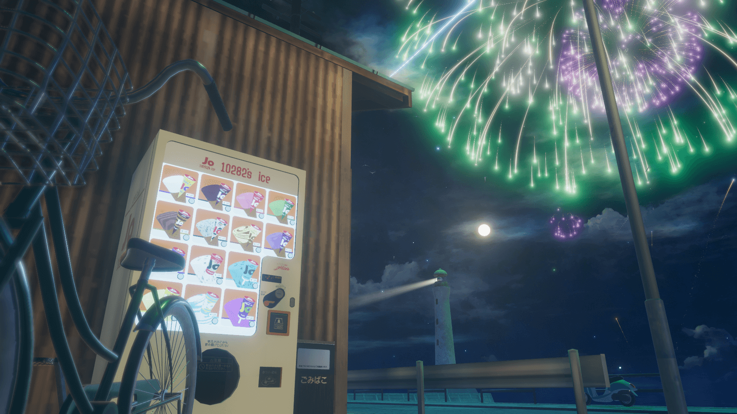 Main image for Fireworks and Frozen Treats