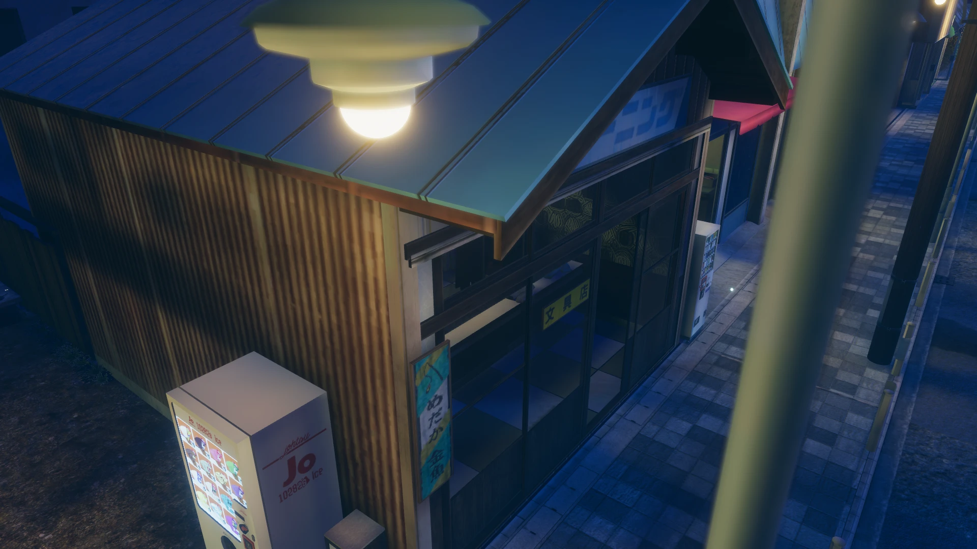 Screenshot for Fireworks and Frozen Treats