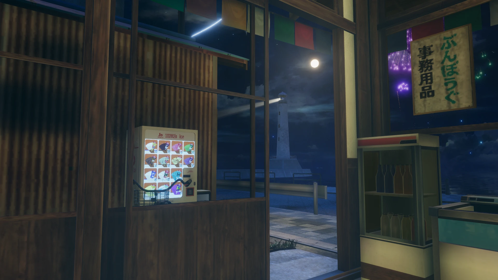 Screenshot for Fireworks and Frozen Treats