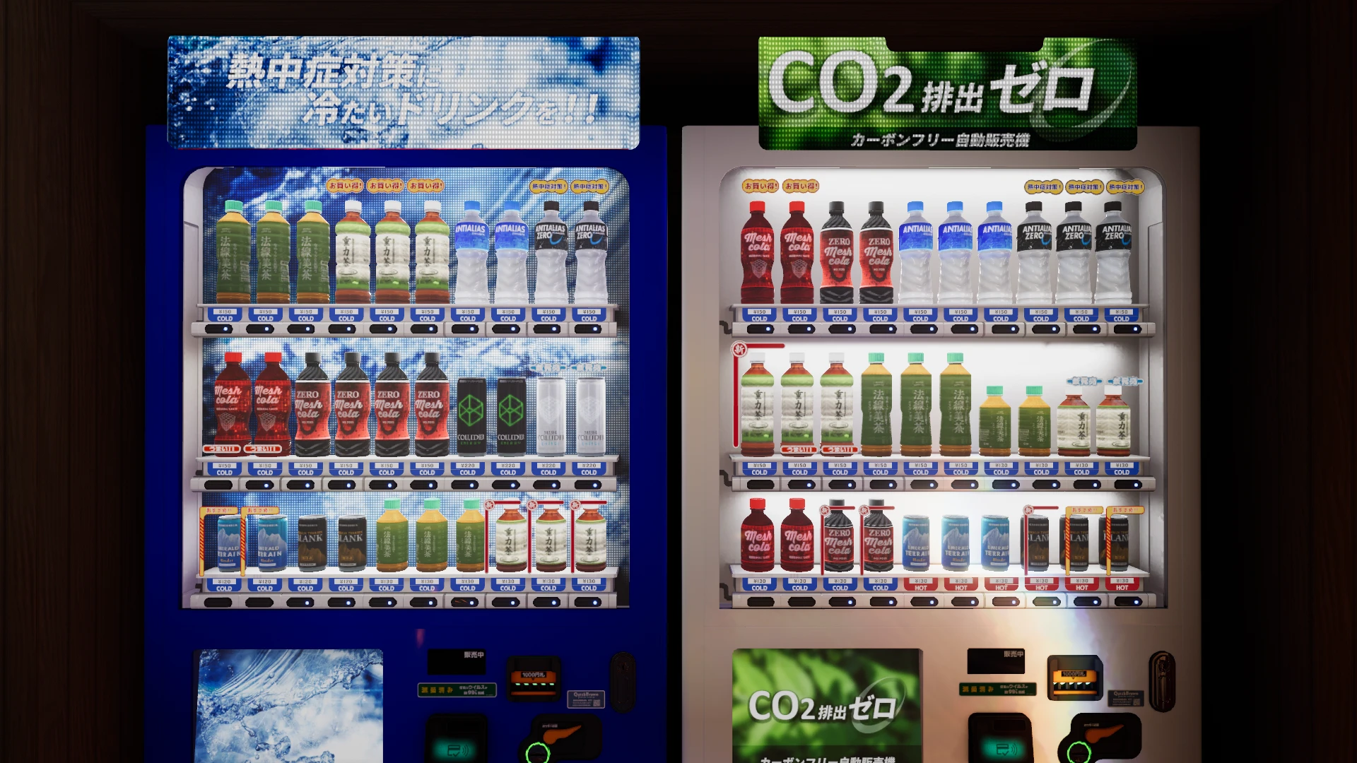 Screenshot for Familiar Comfort