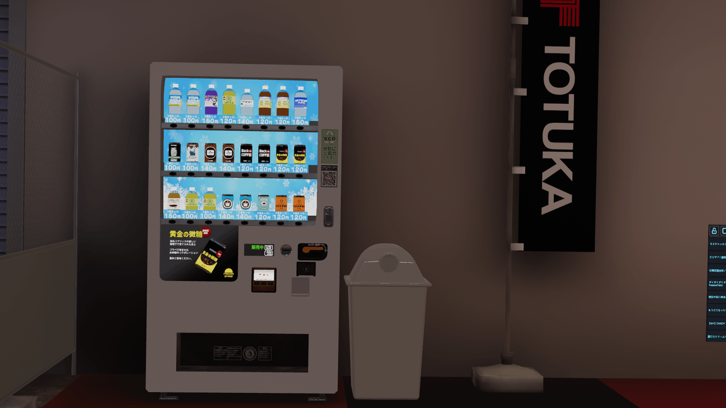 Screenshot for Pit Stop Sip