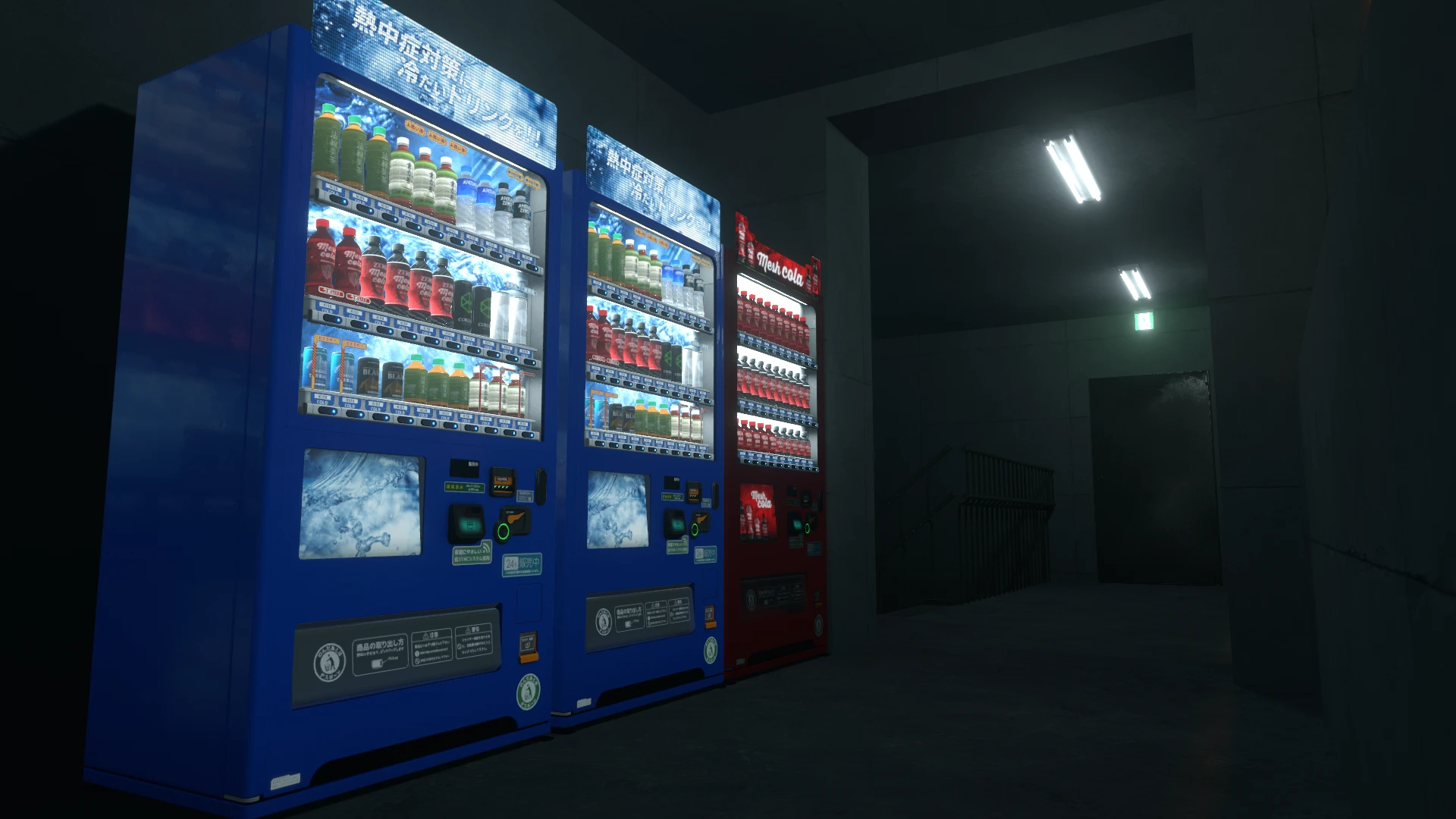 Screenshot for Premium Trio