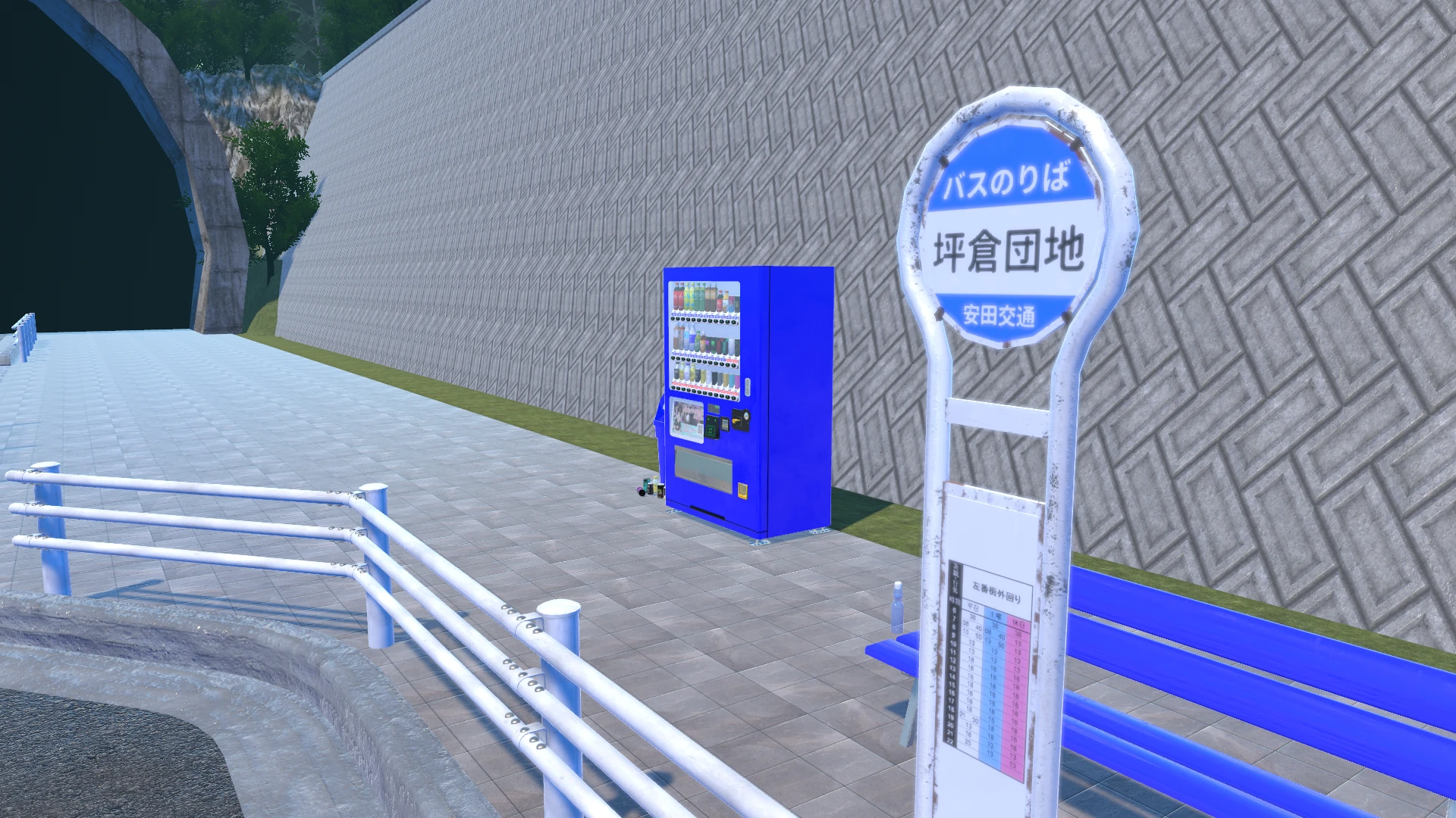 Screenshot for Skyward Vend