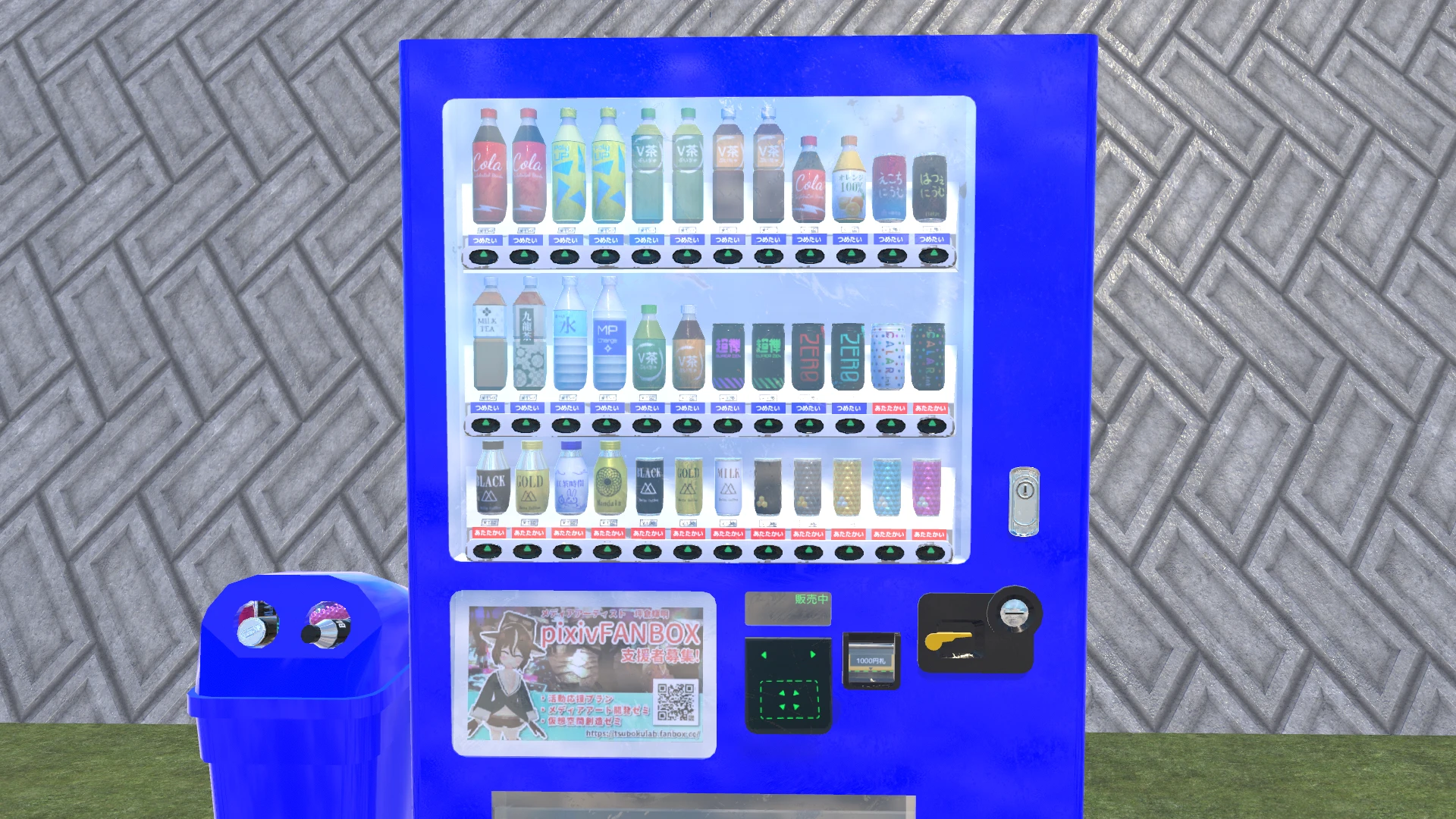 Screenshot for Skyward Vend