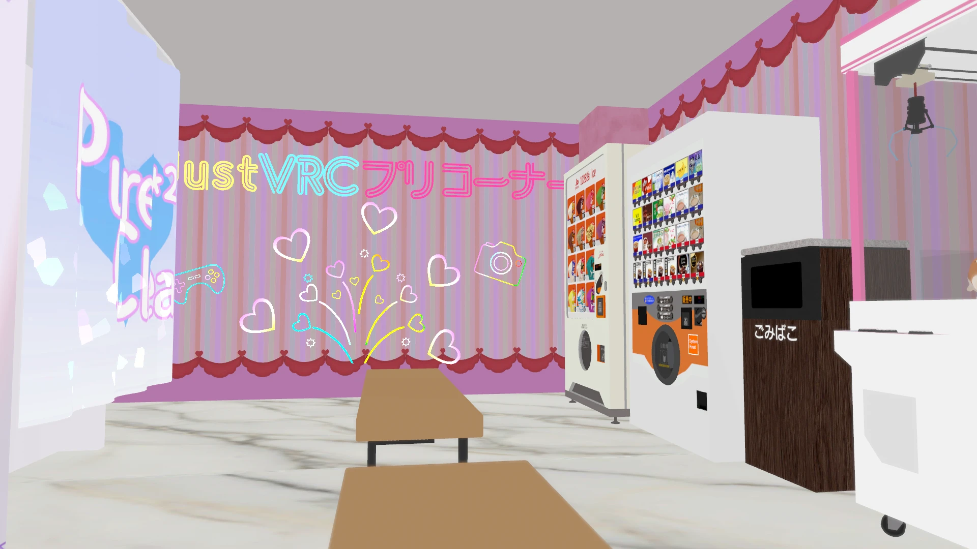 Screenshot for Brewed Treats