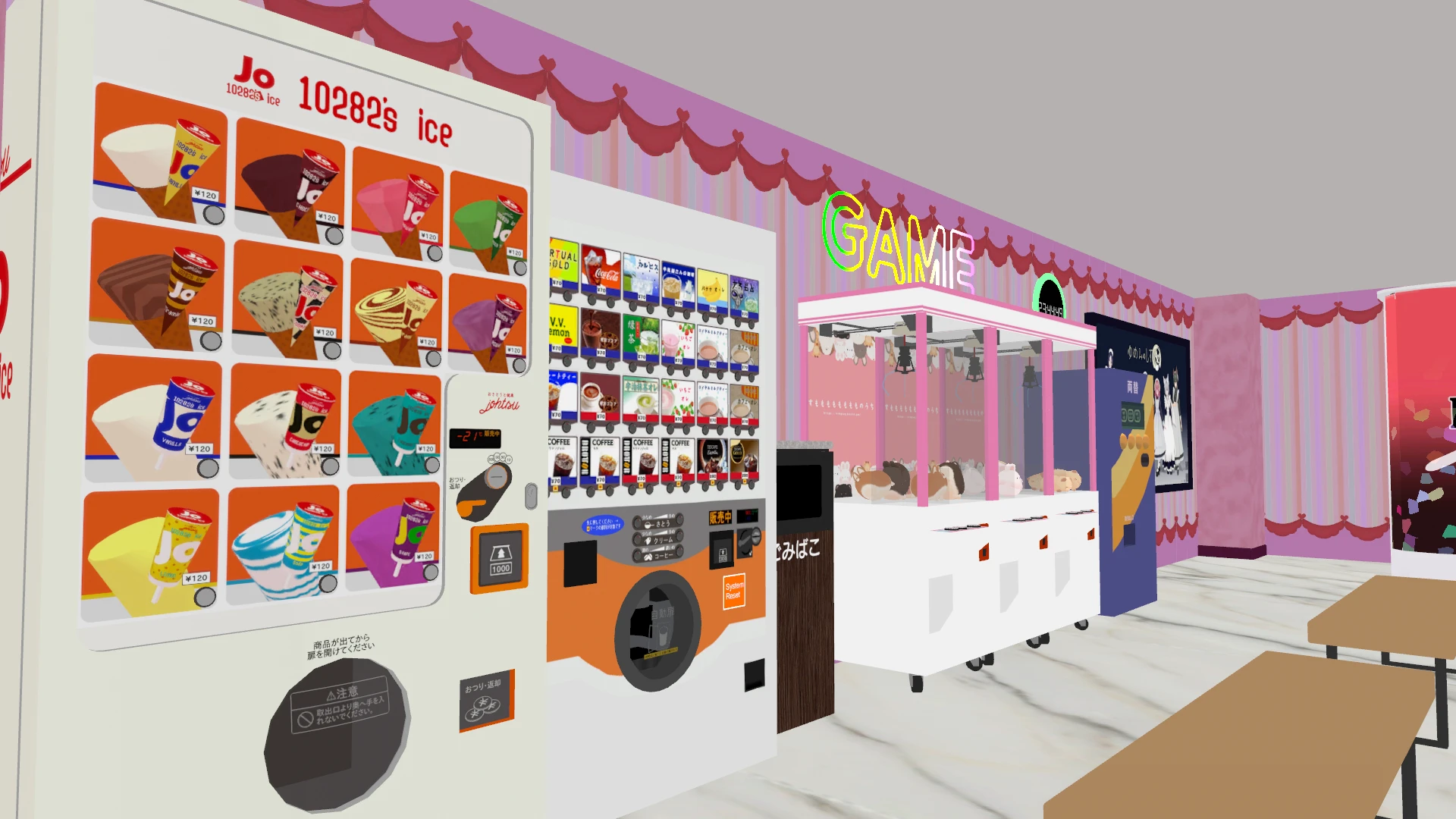 Screenshot for Brewed Treats