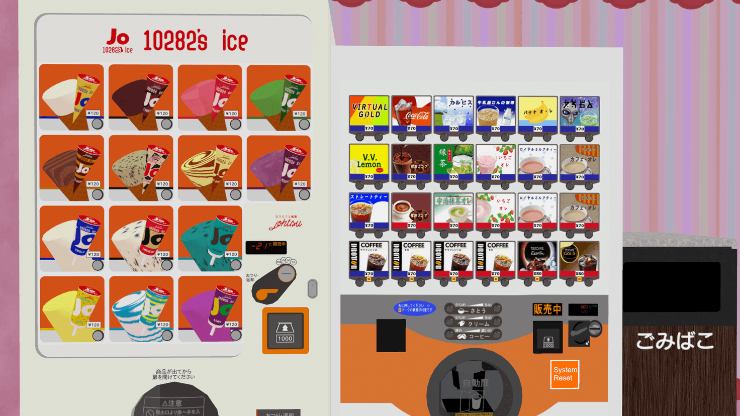 Screenshot for Brewed Treats