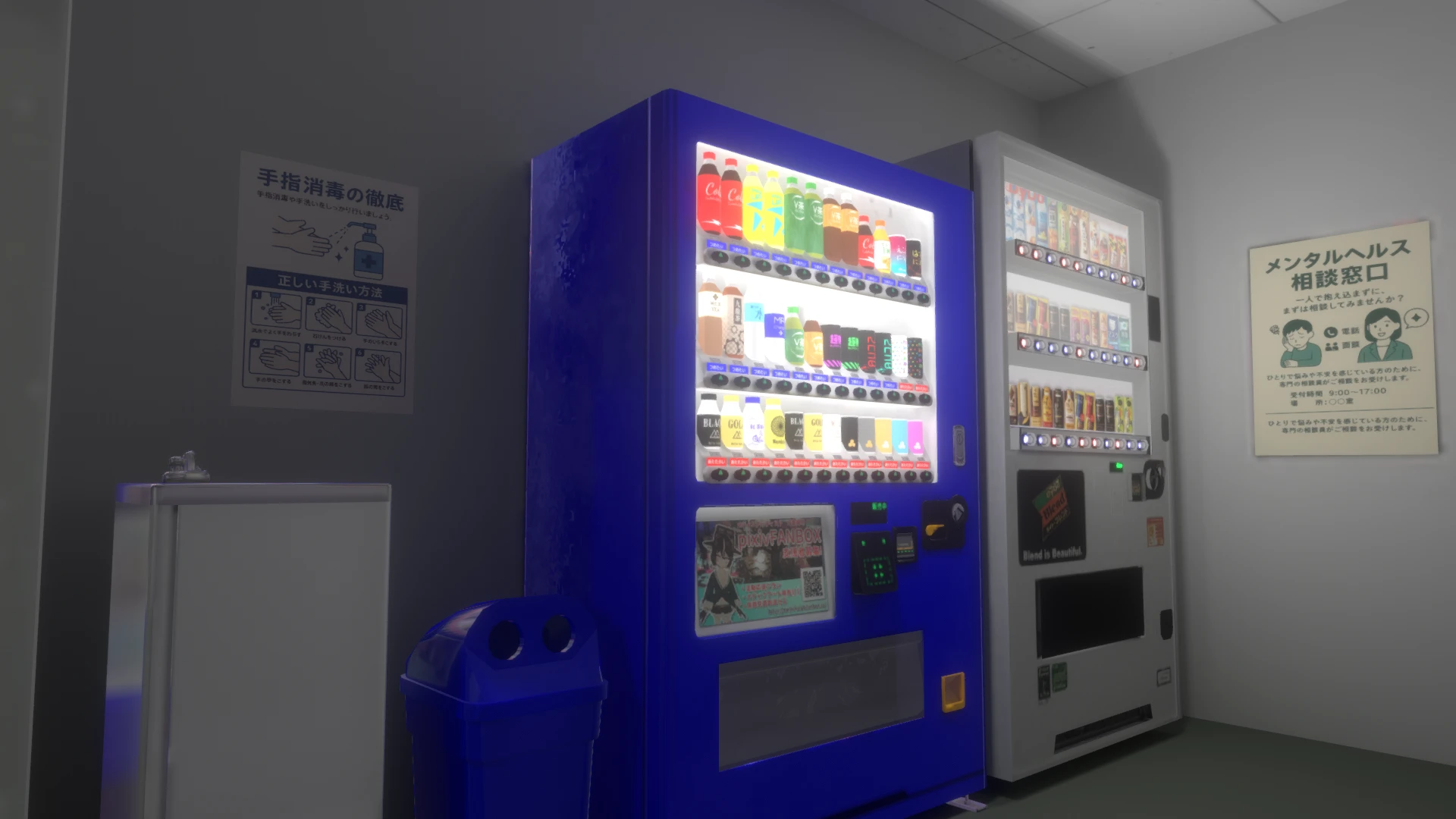 Screenshot for Vending Therapy