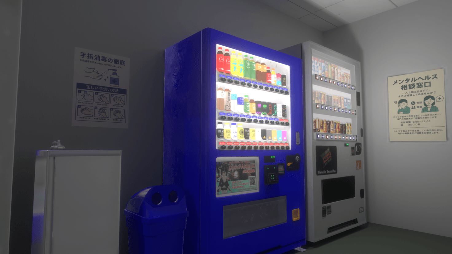 Main image for Vending Therapy