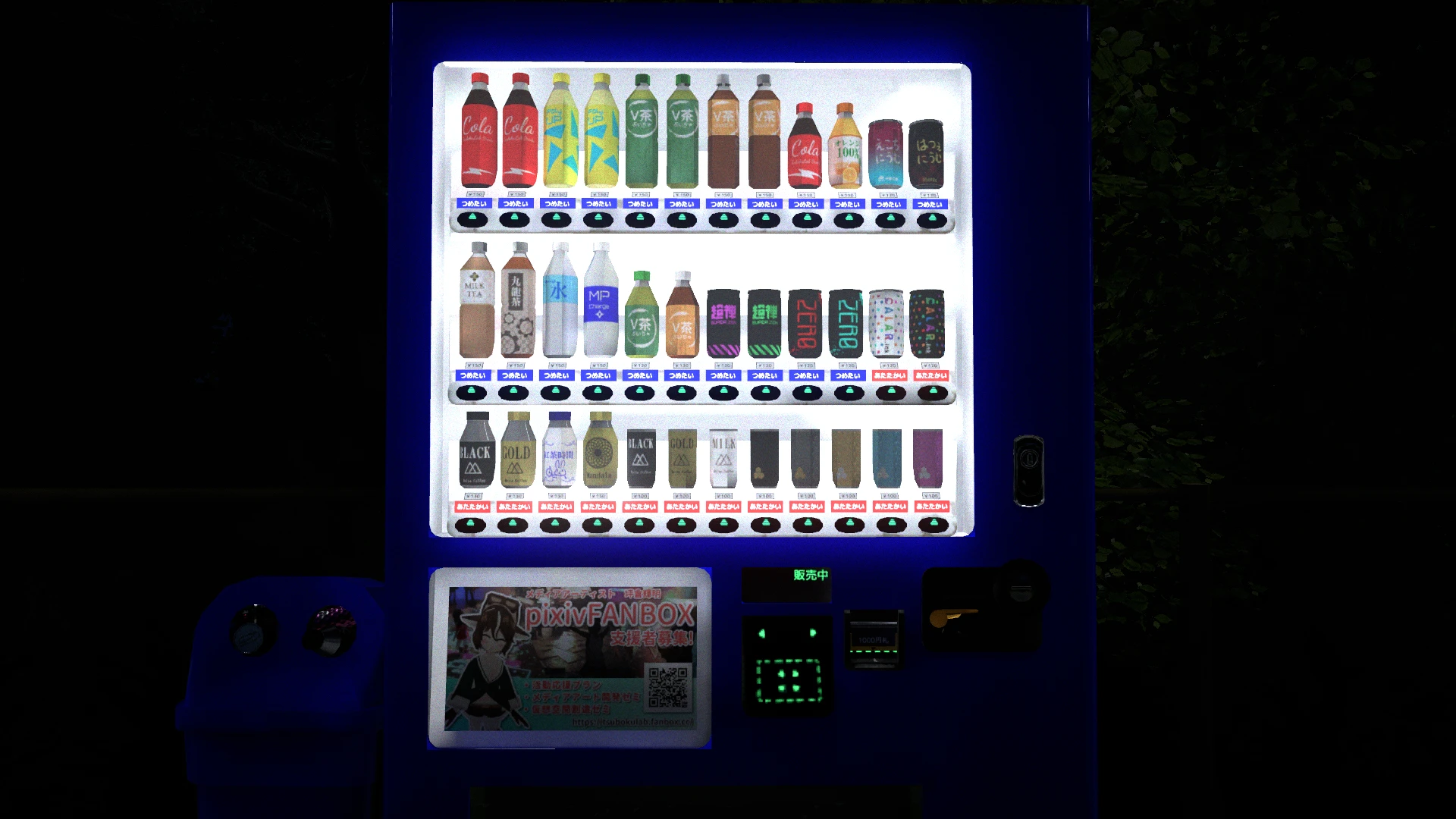 Screenshot for Platform Companion