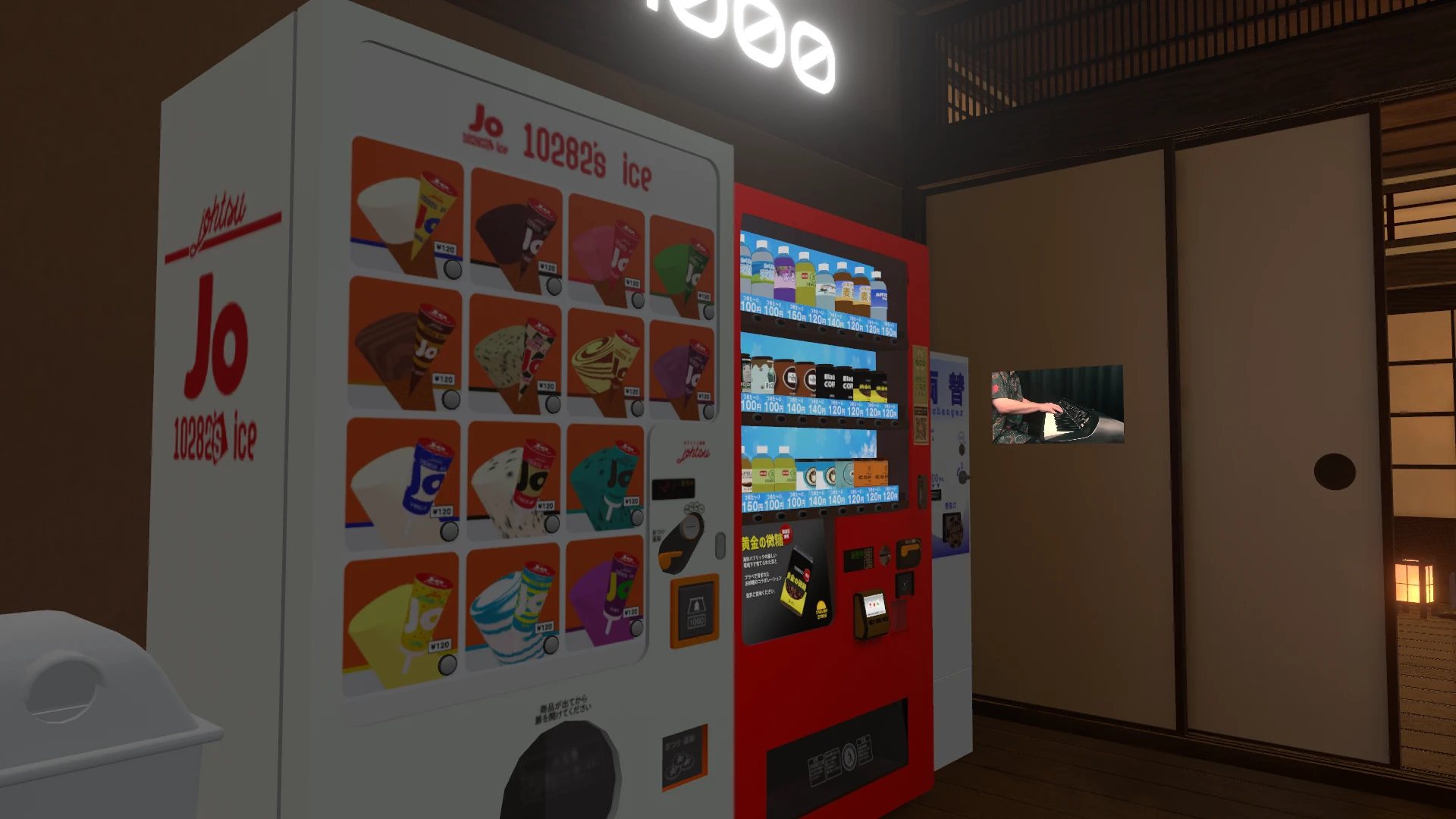 Screenshot for Bedroom Arcade