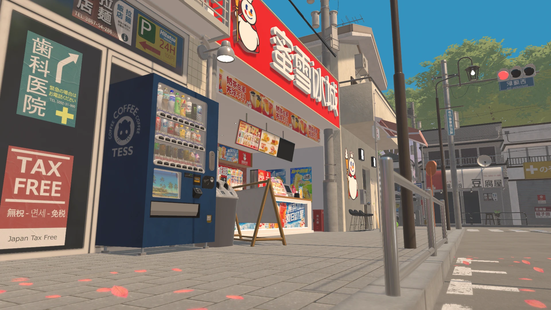 Screenshot for Streetside Staple