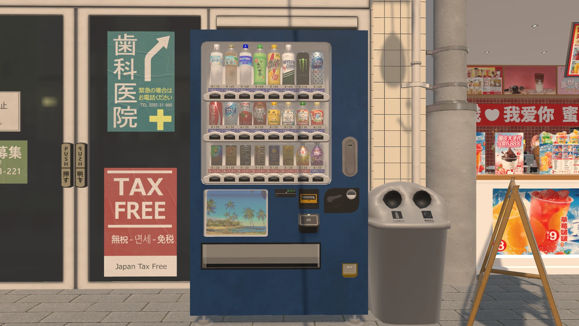 Screenshot for Streetside Staple