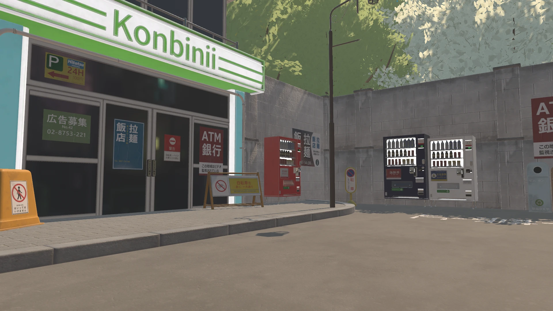 Screenshot for Streetside Staple