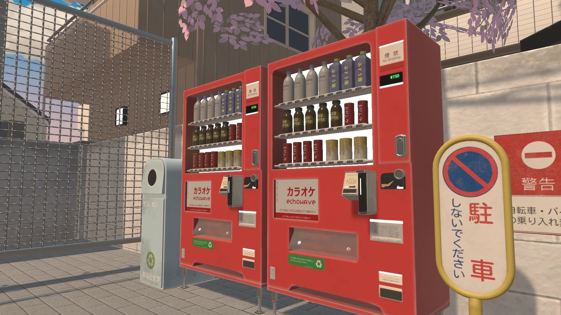 Screenshot for Streetside Staple