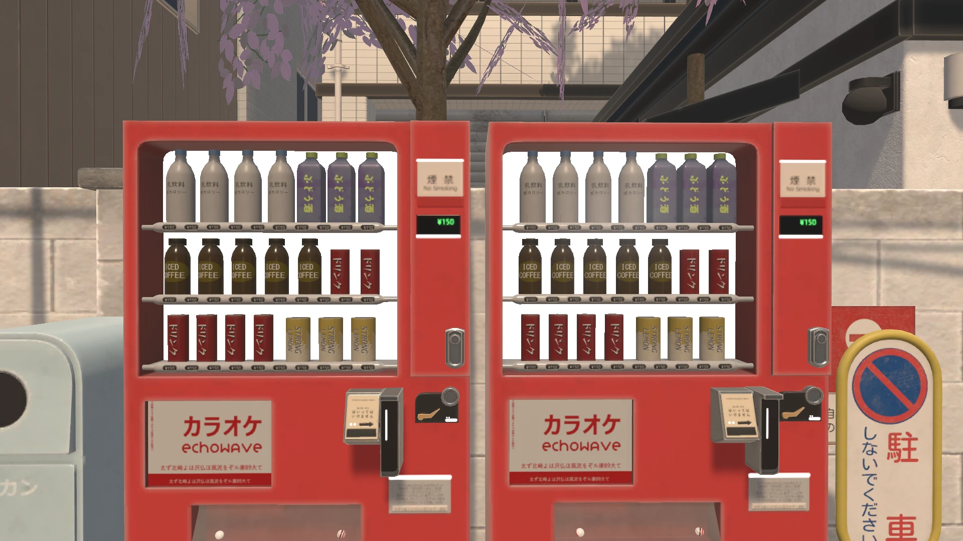 Screenshot for Streetside Staple