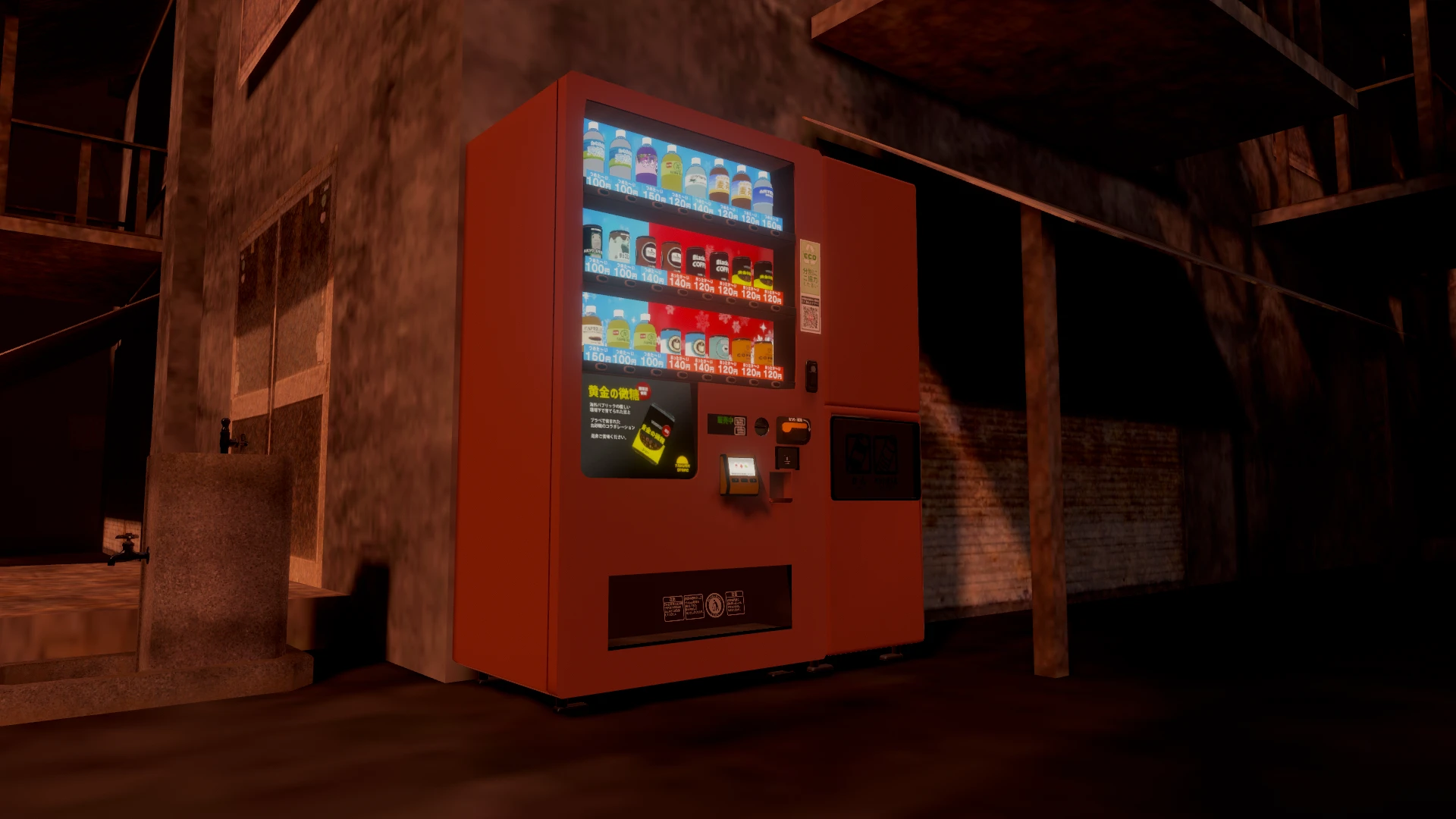 Screenshot for Swing Vend