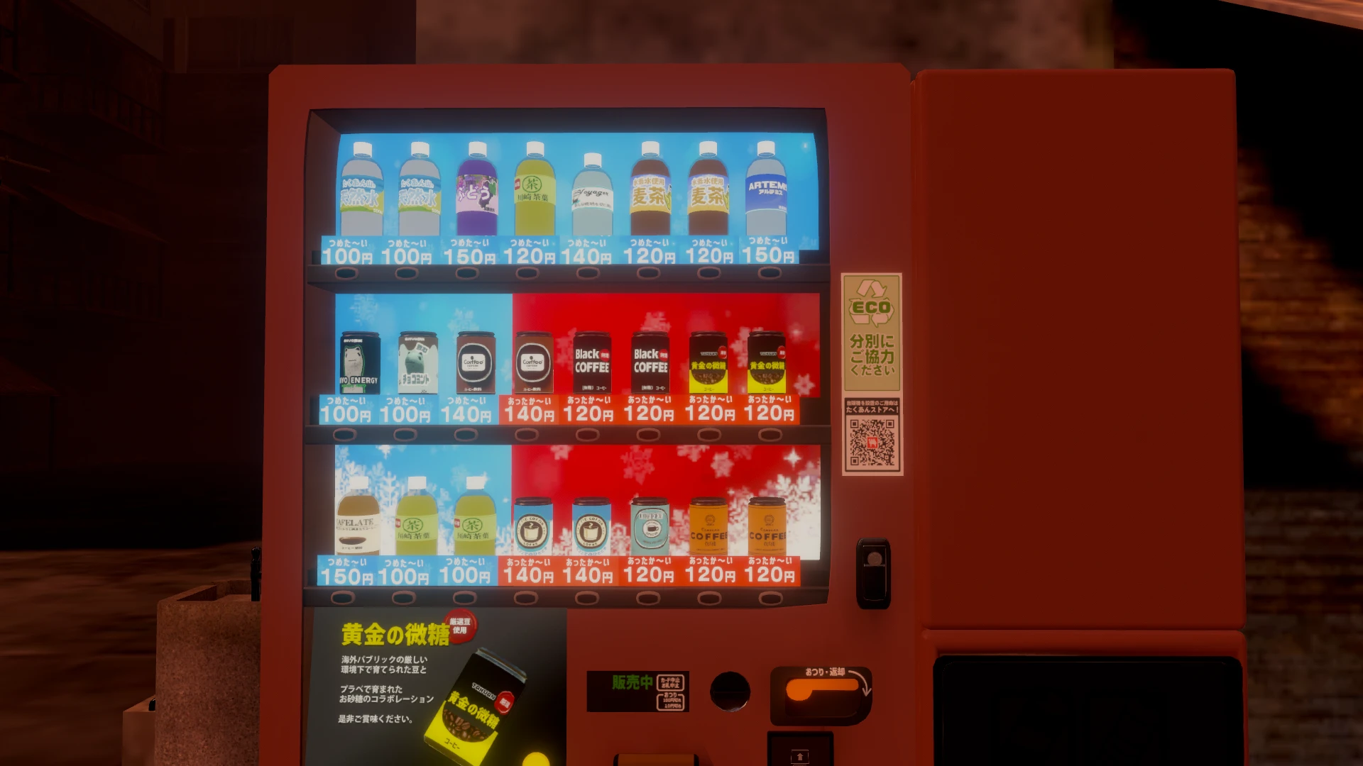 Screenshot for Swing Vend