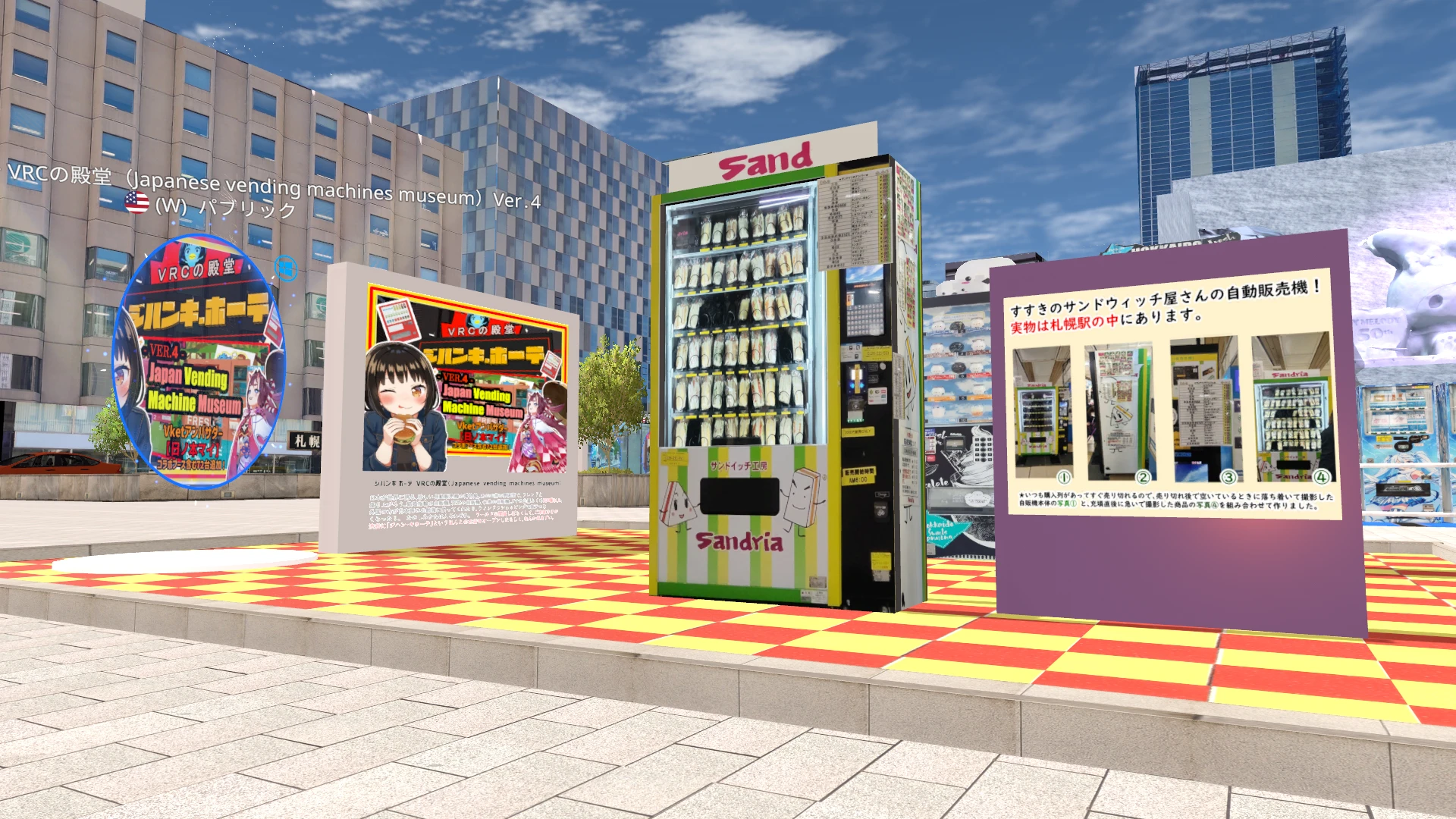 Screenshot for Famous Maestro