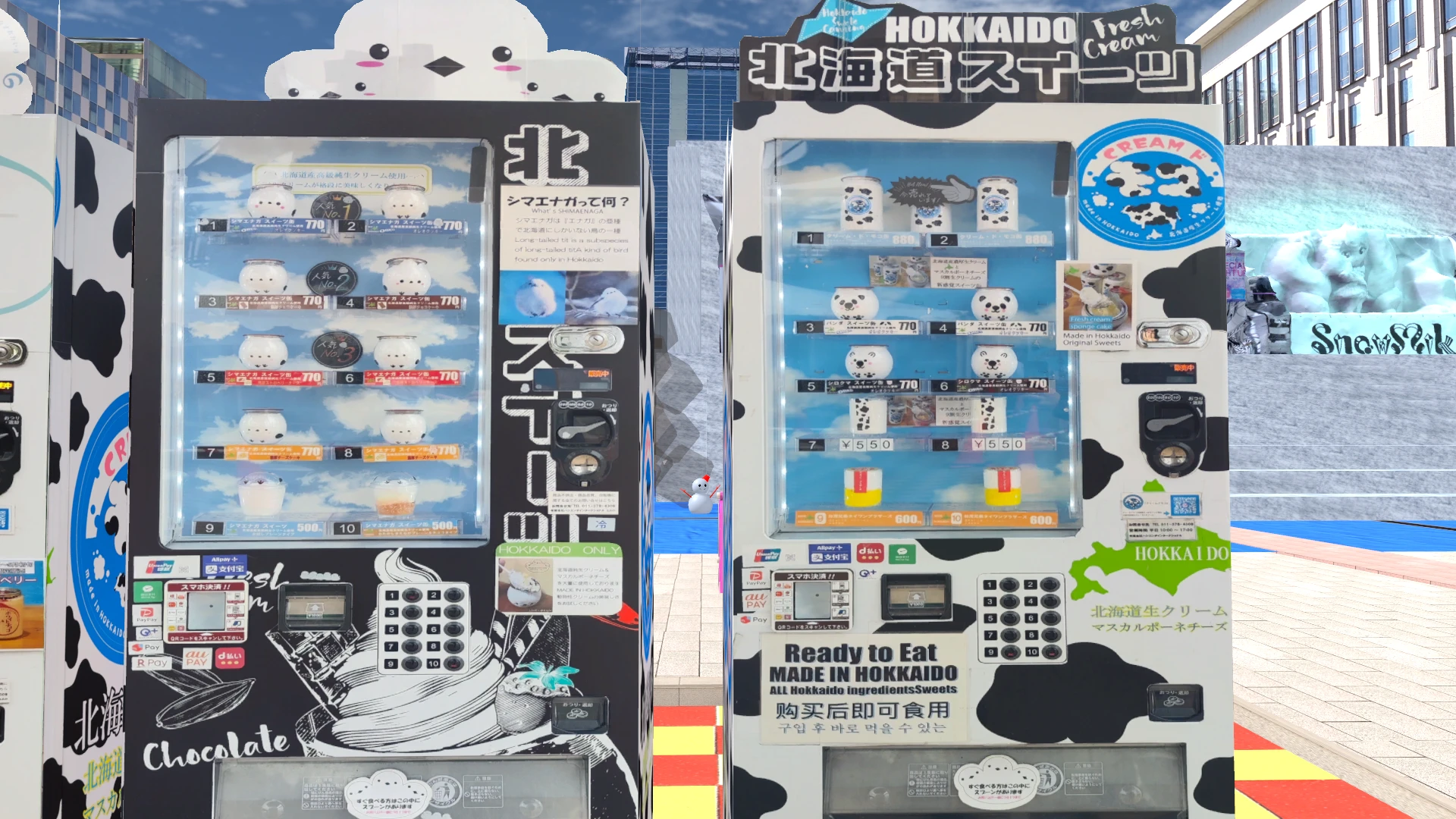 Screenshot for Famous Maestro