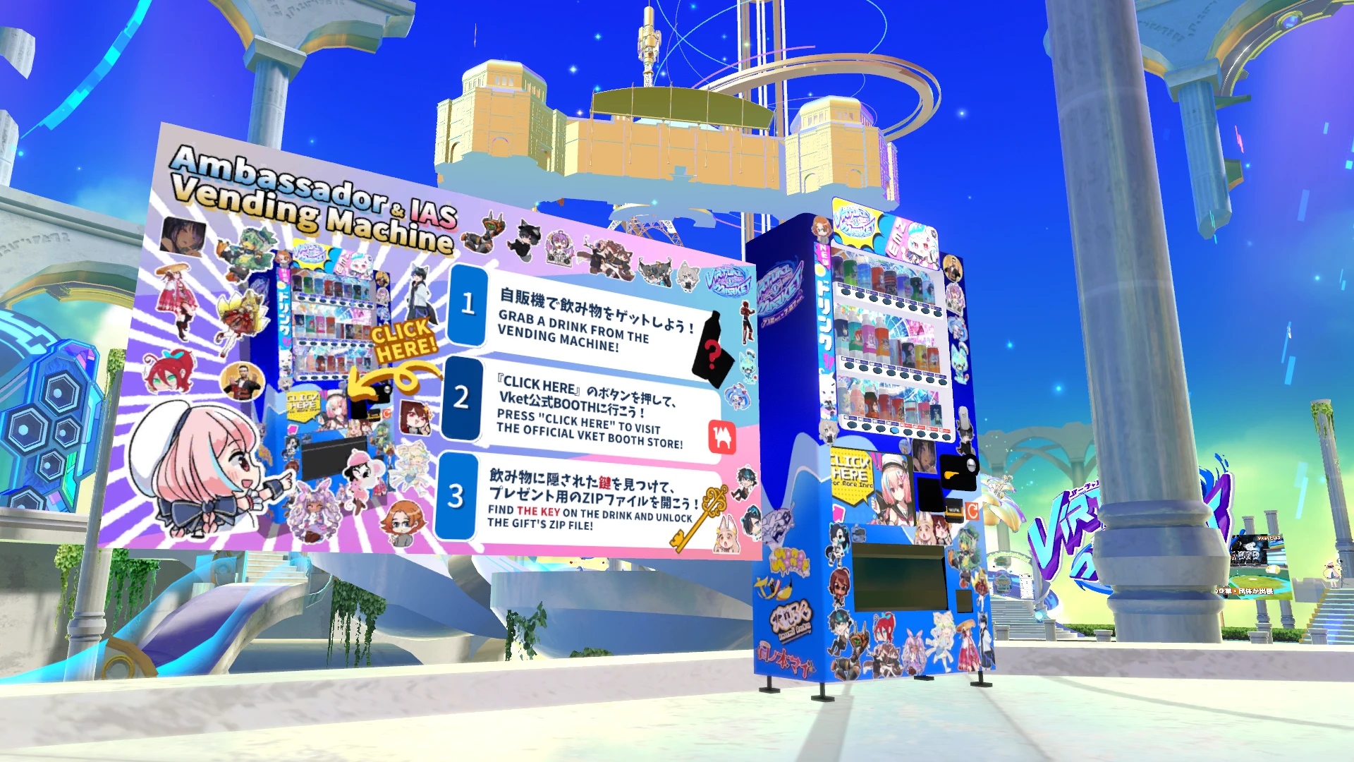 Screenshot for Secret Sip