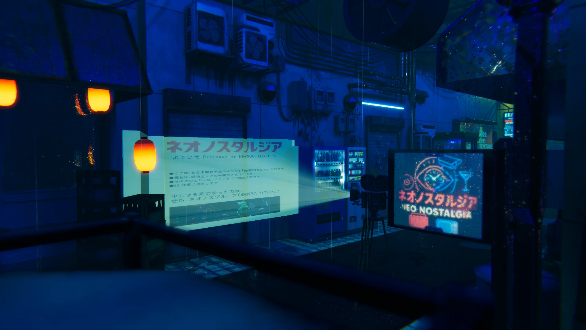 Screenshot for Neo Nostalgia