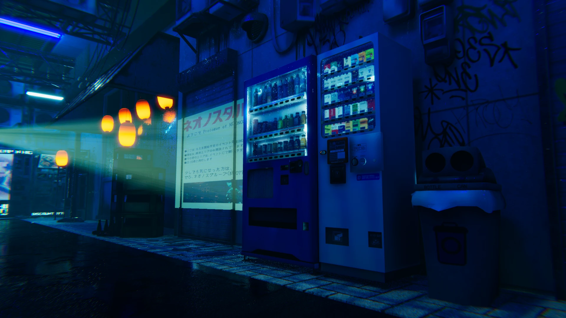 Screenshot for Neo Nostalgia