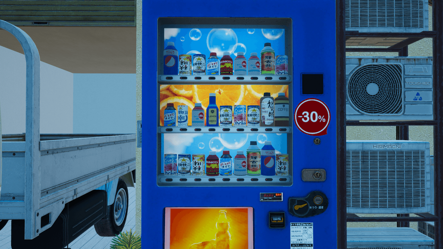 Screenshot for Clear Sky Street