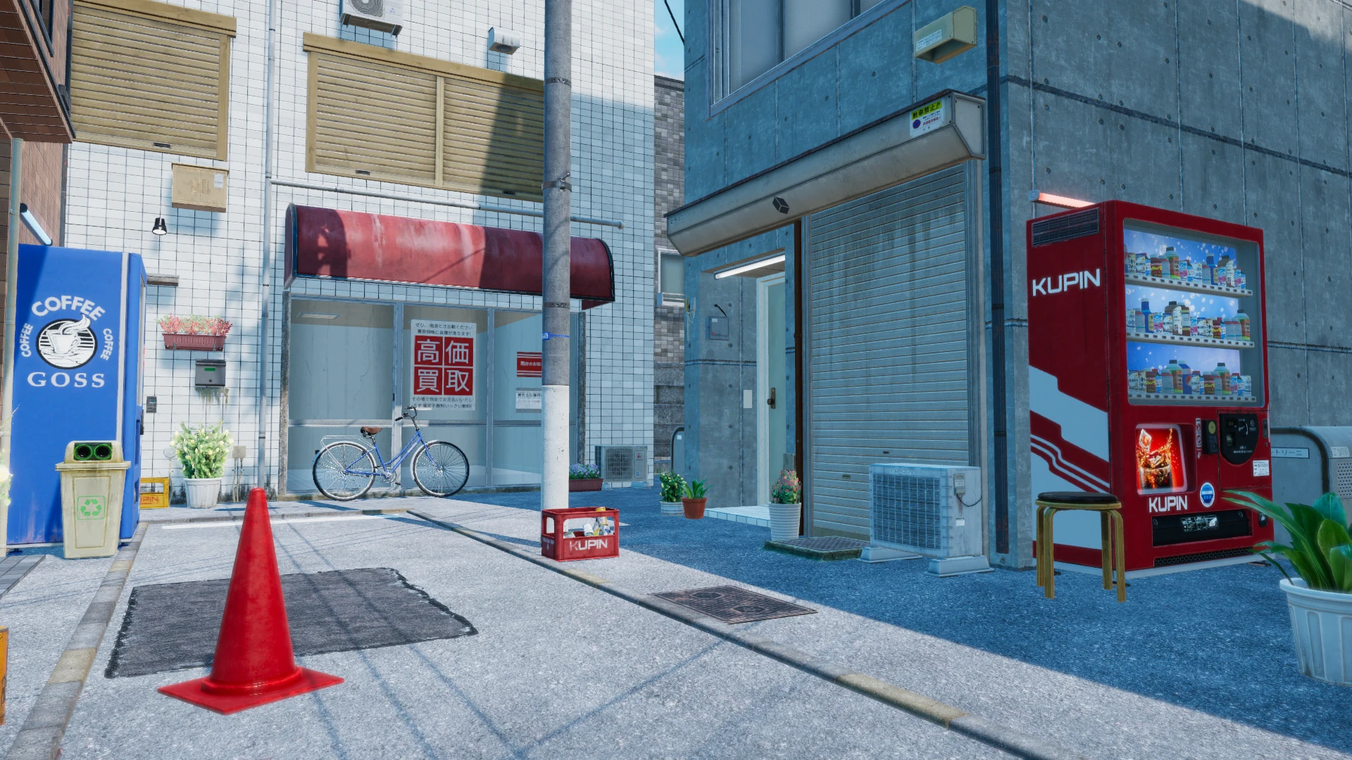 Screenshot for Clear Sky Street