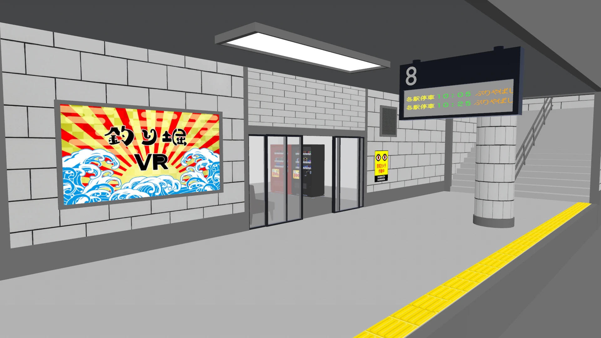 Screenshot for Too Cheap to Believe