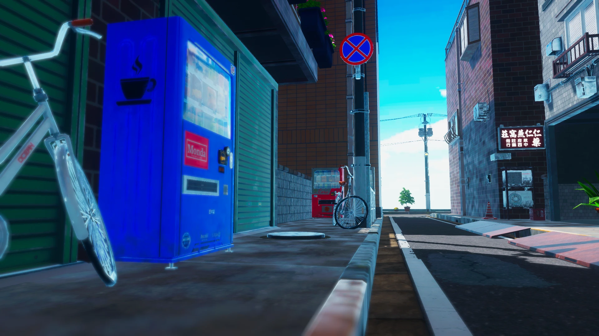 Screenshot for Summer Bliss