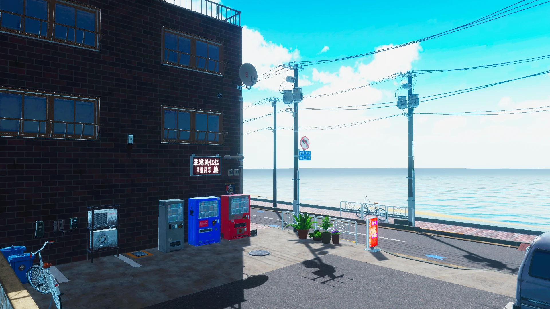 Screenshot for Summer Bliss