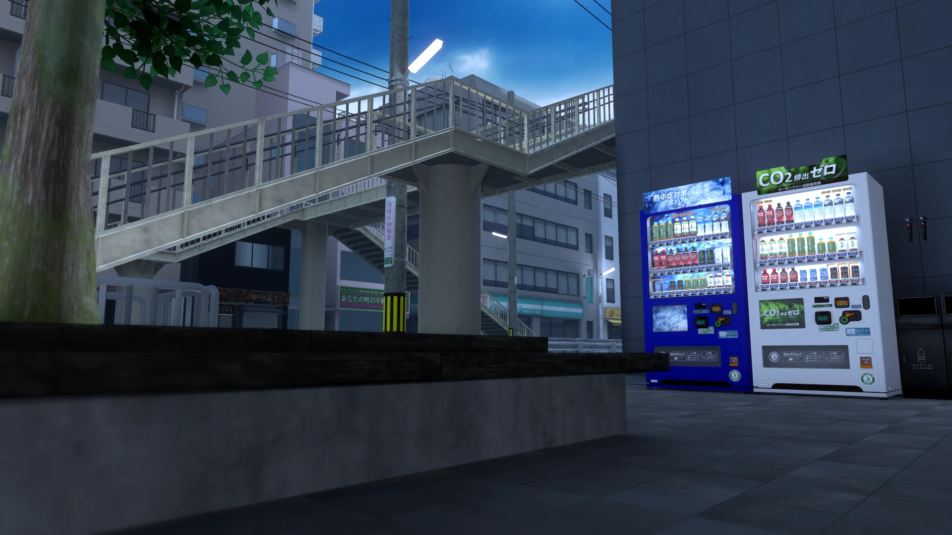 Screenshot for Always Awake