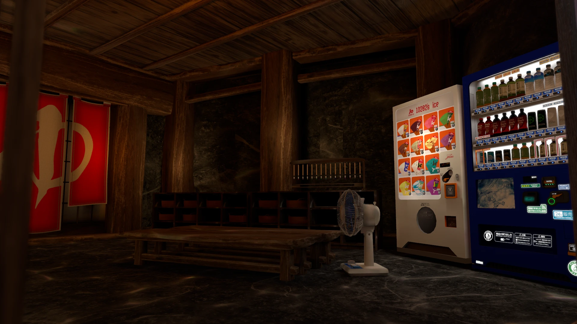 Screenshot for Hot Spring Delight