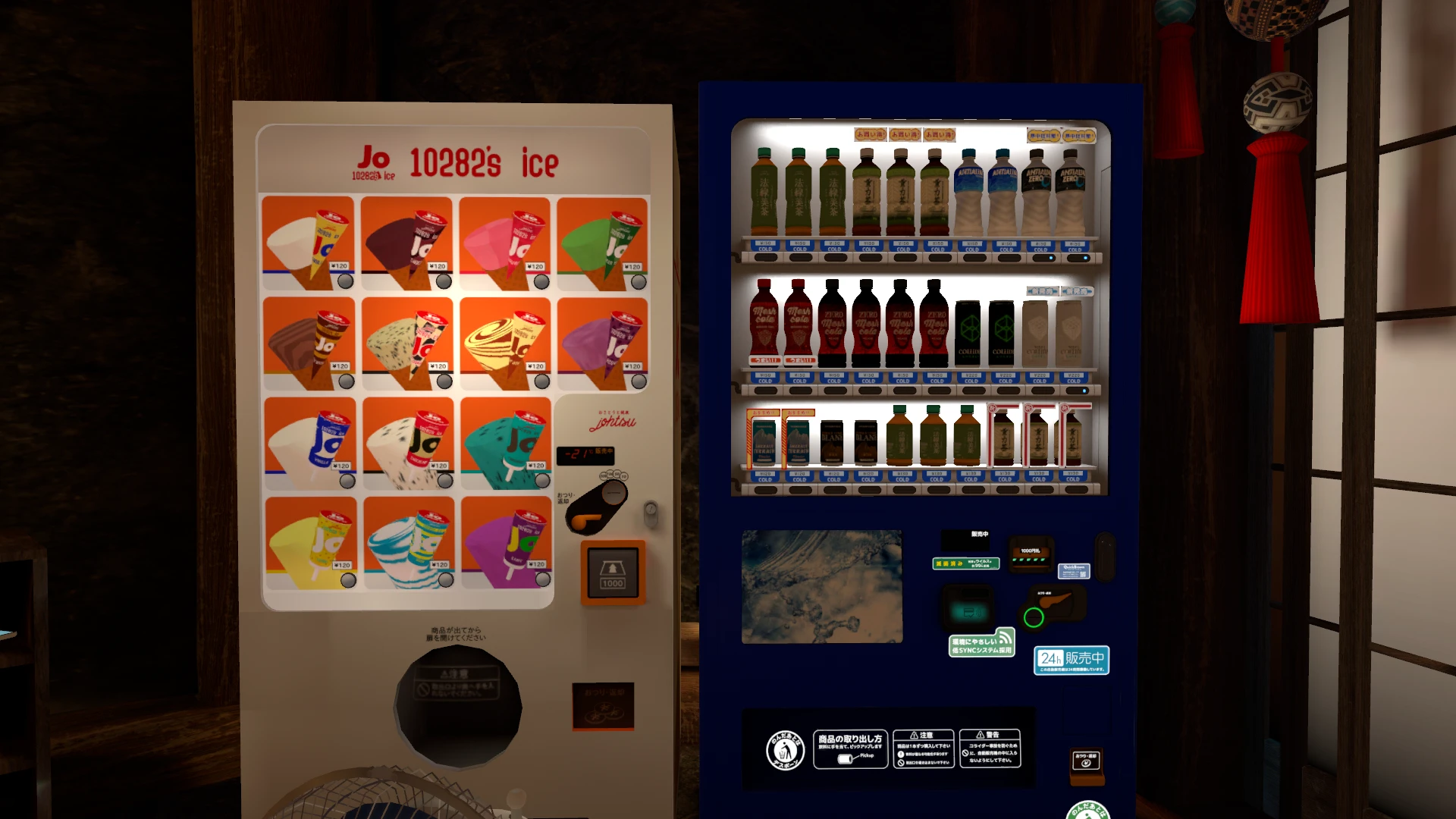 Screenshot for Hot Spring Delight