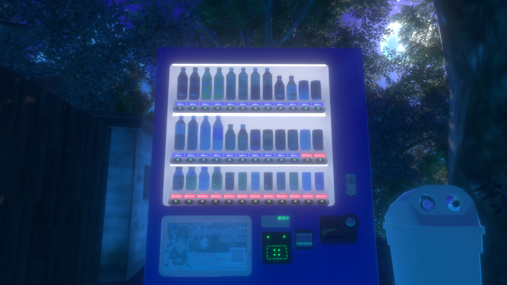 Screenshot for Hidden Glow