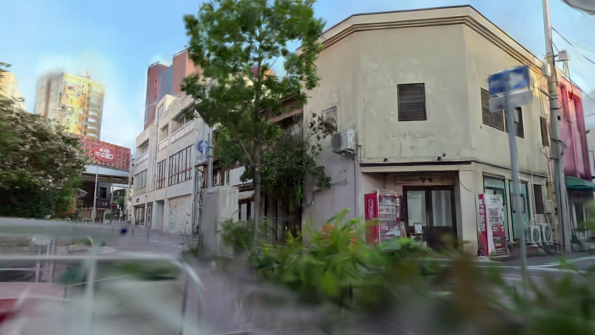 Screenshot for Of Course