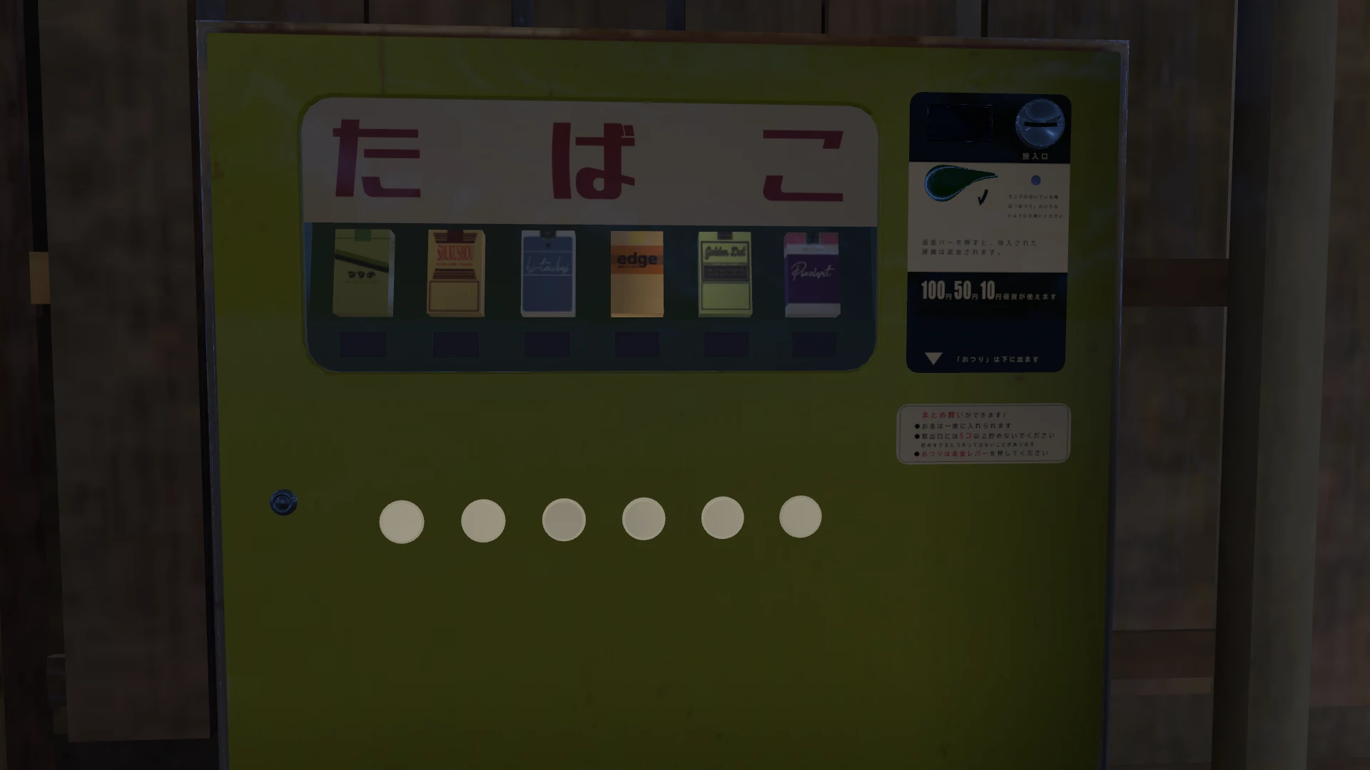 Screenshot for Stallside Vend