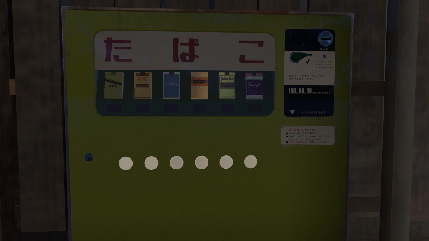 Screenshot for Stallside Vend