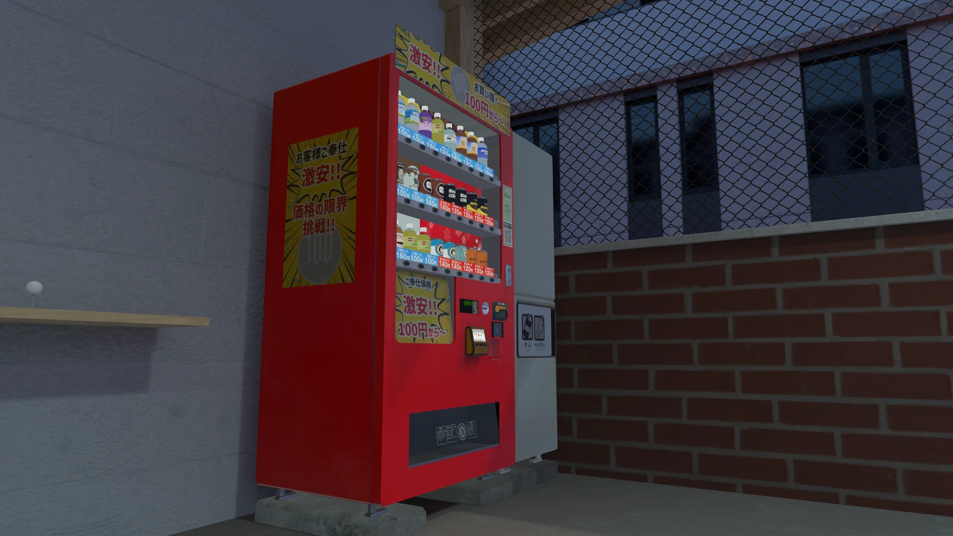 Screenshot for Swing and Sip